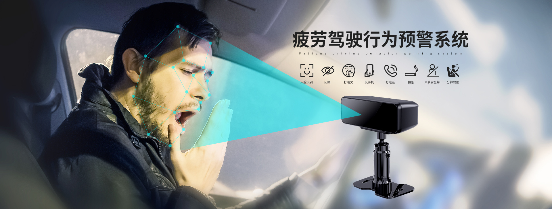 車載遠(yuǎn)程監(jiān)控