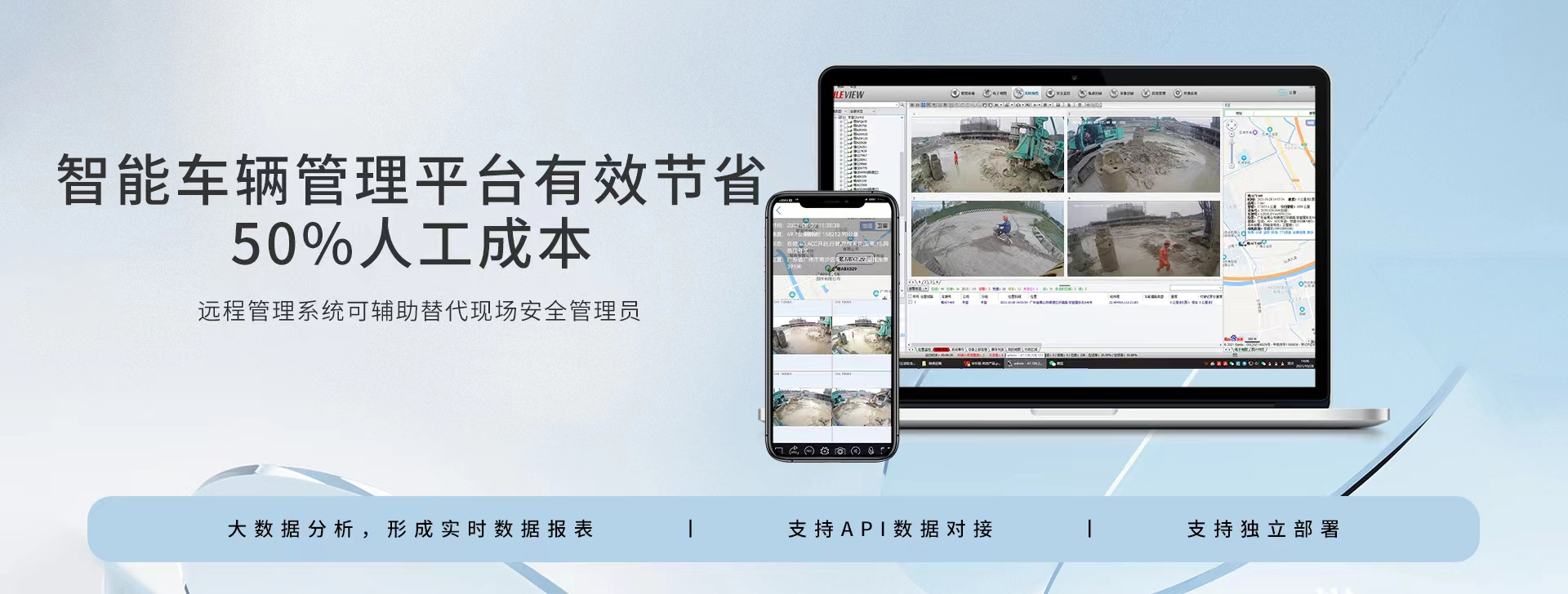 車載監(jiān)控系統(tǒng)